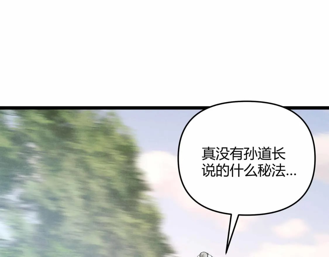 第53话 救命42
