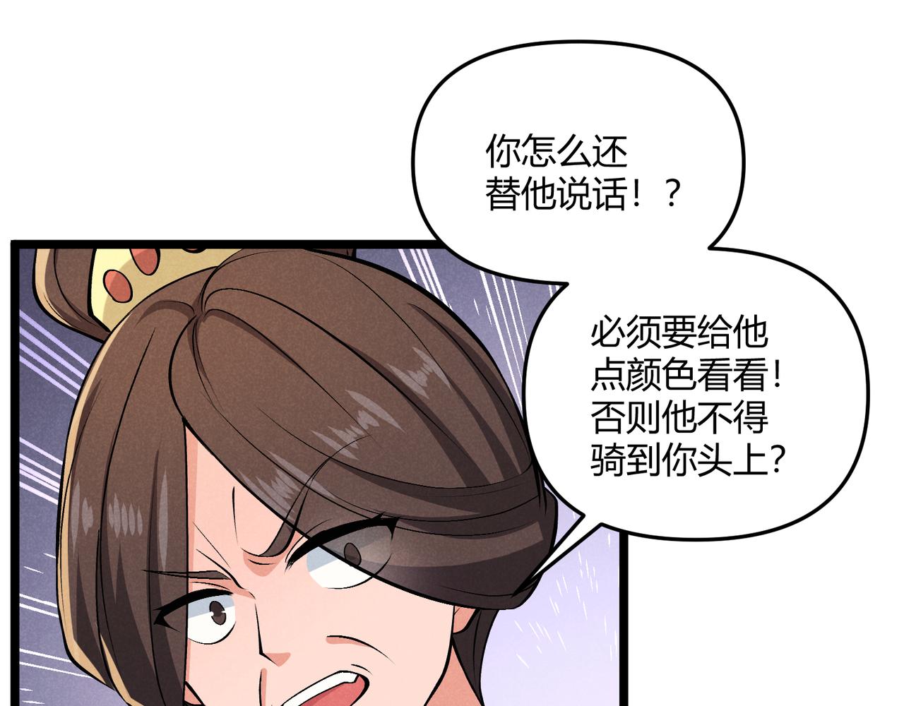 第37话 侍寝95