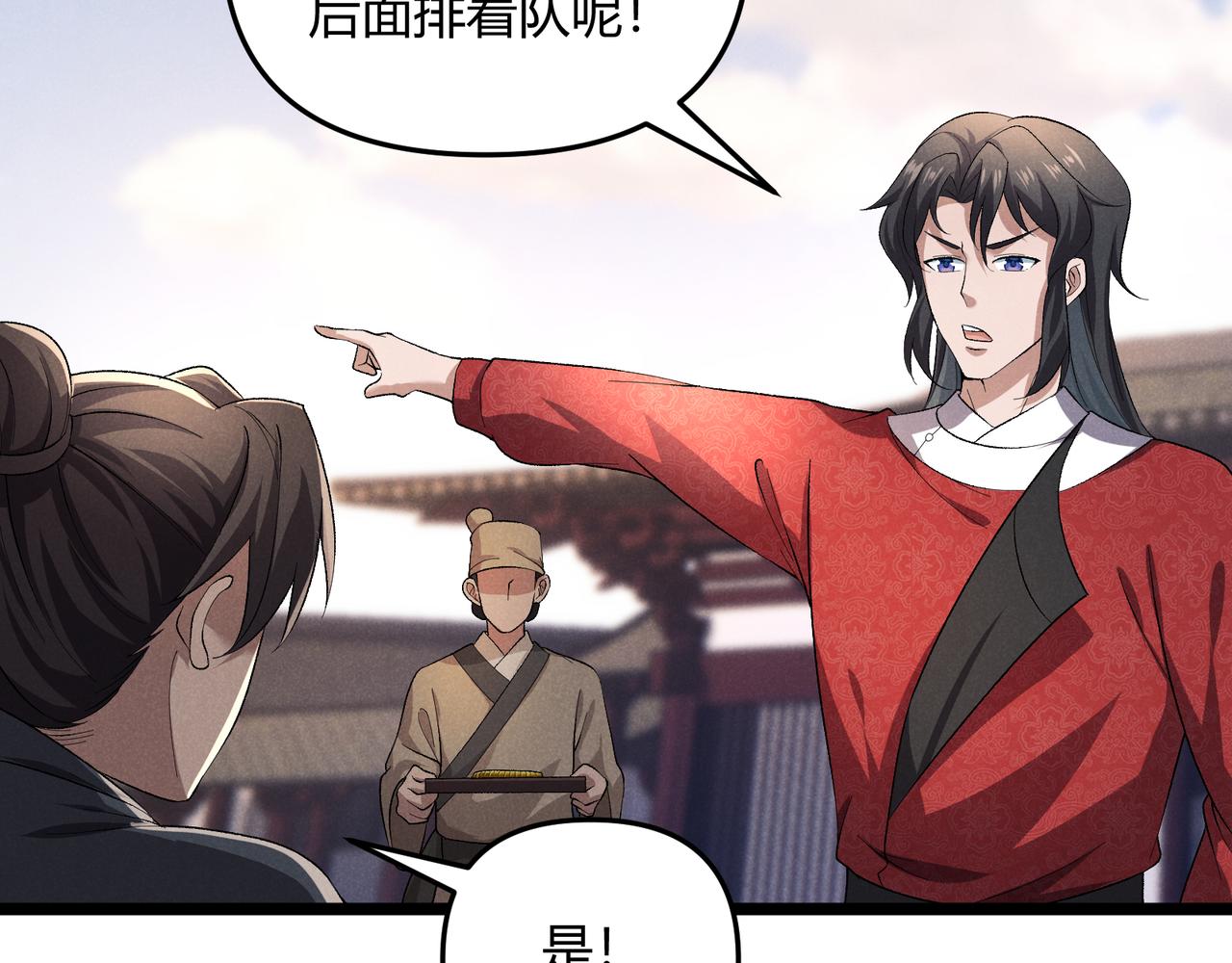 第45话 秘法15