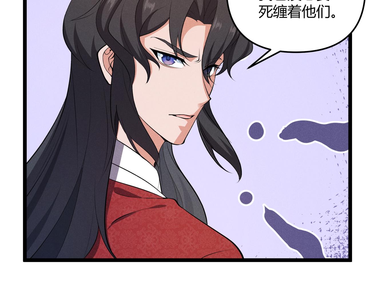第39话 拒之门外116
