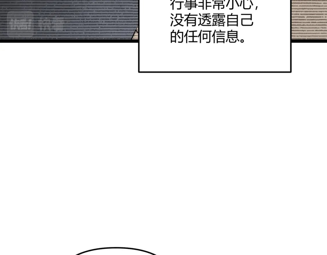 第66话 大理寺少卿86