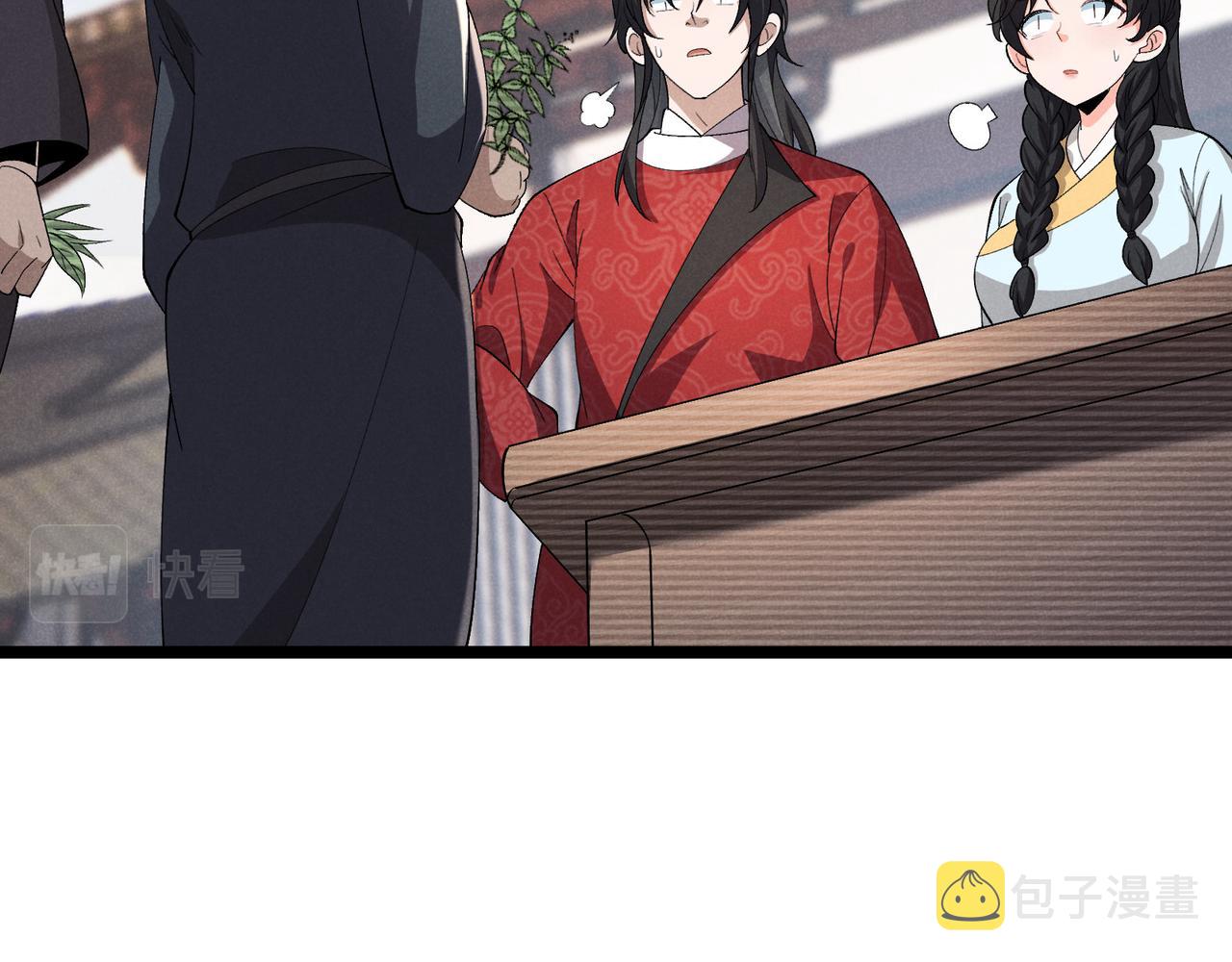 第44话 玄空127