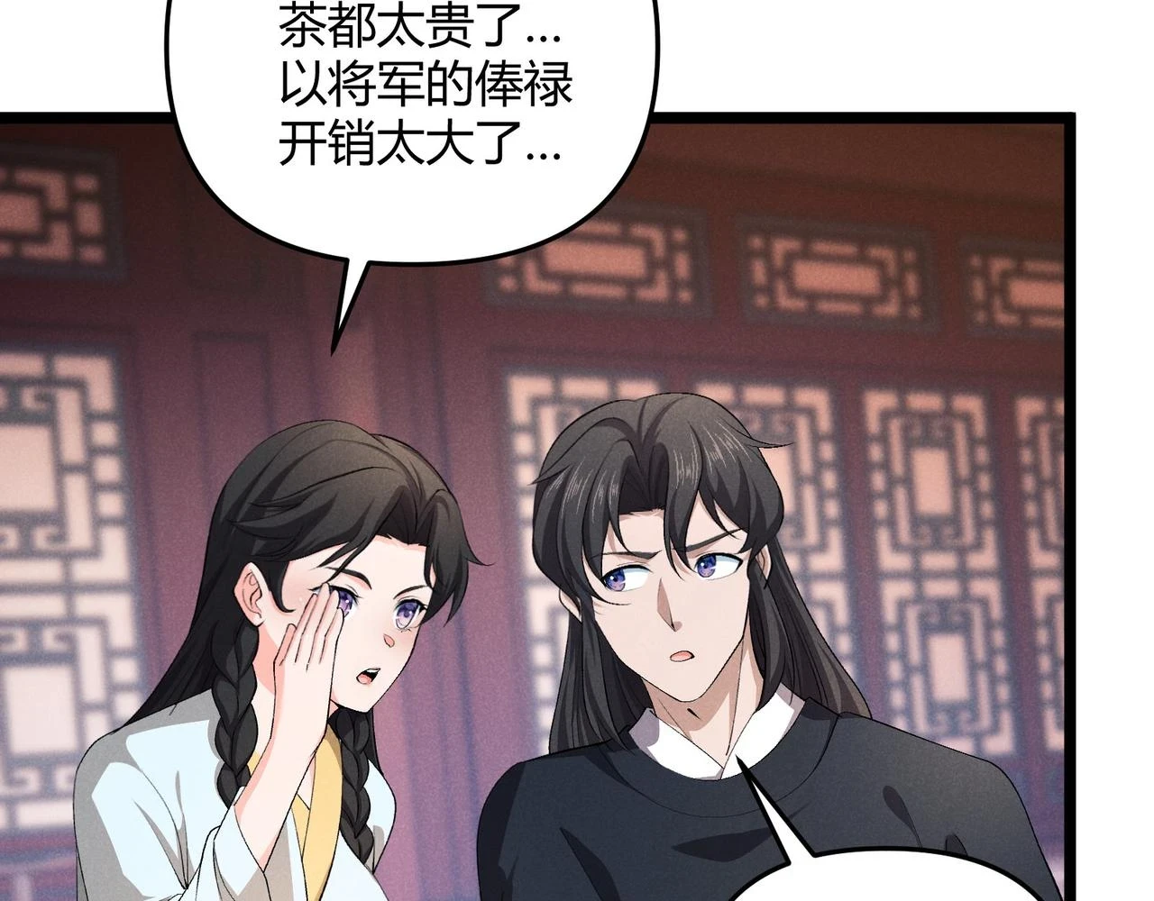 第50话 义阳茶94