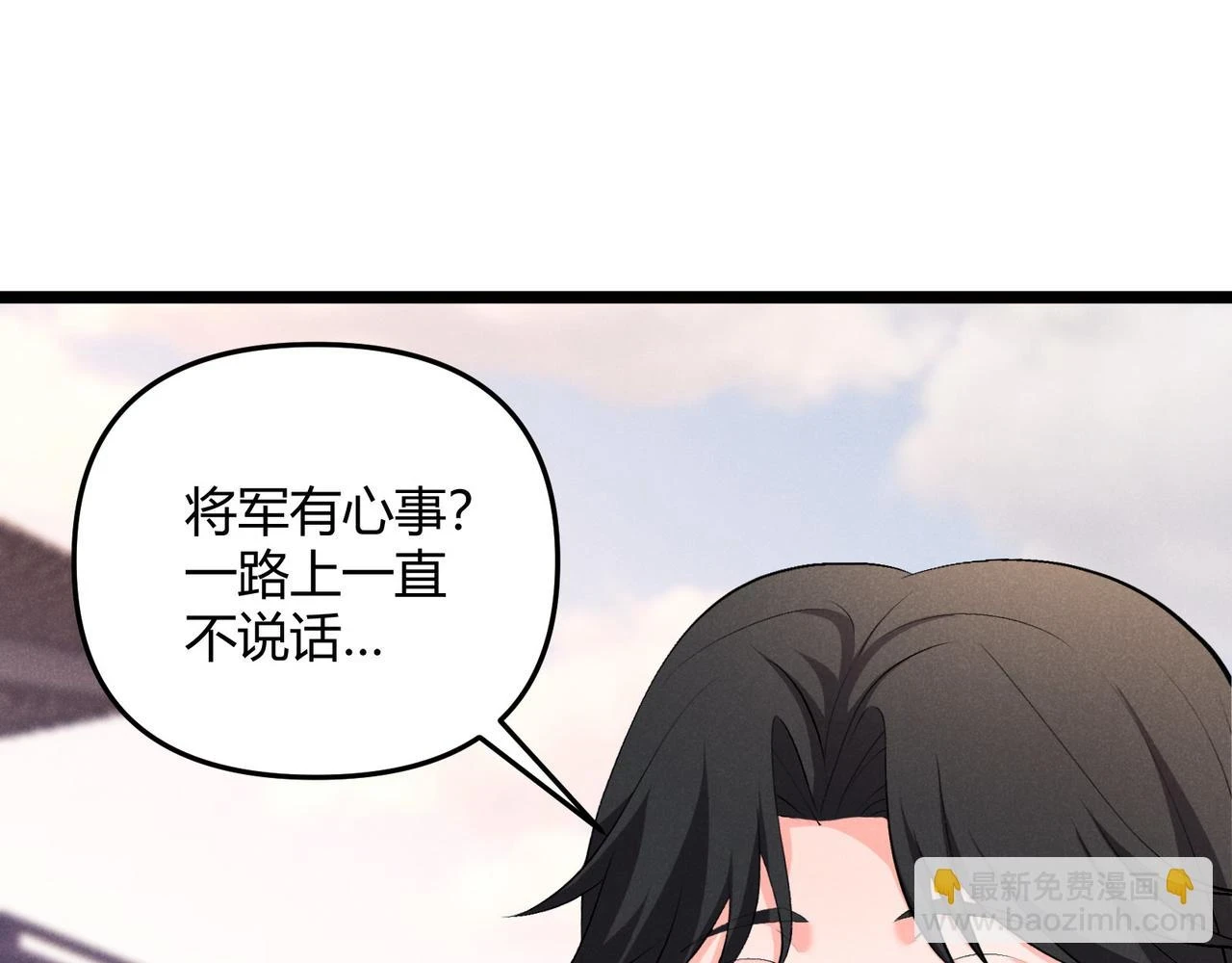第50话 义阳茶16