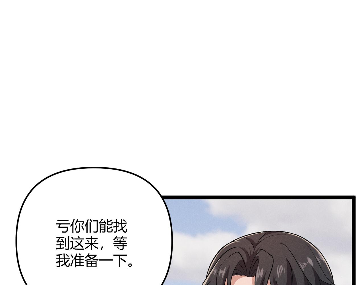 第40话 不成器的家伙11
