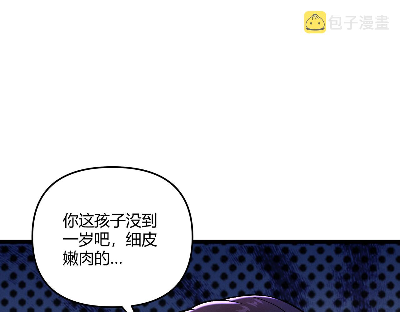 第31话 插翅难逃9