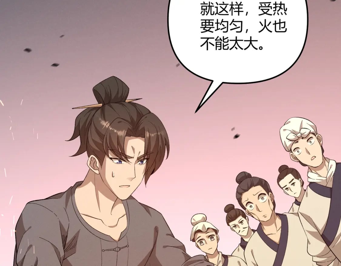 第56话 医术高明39