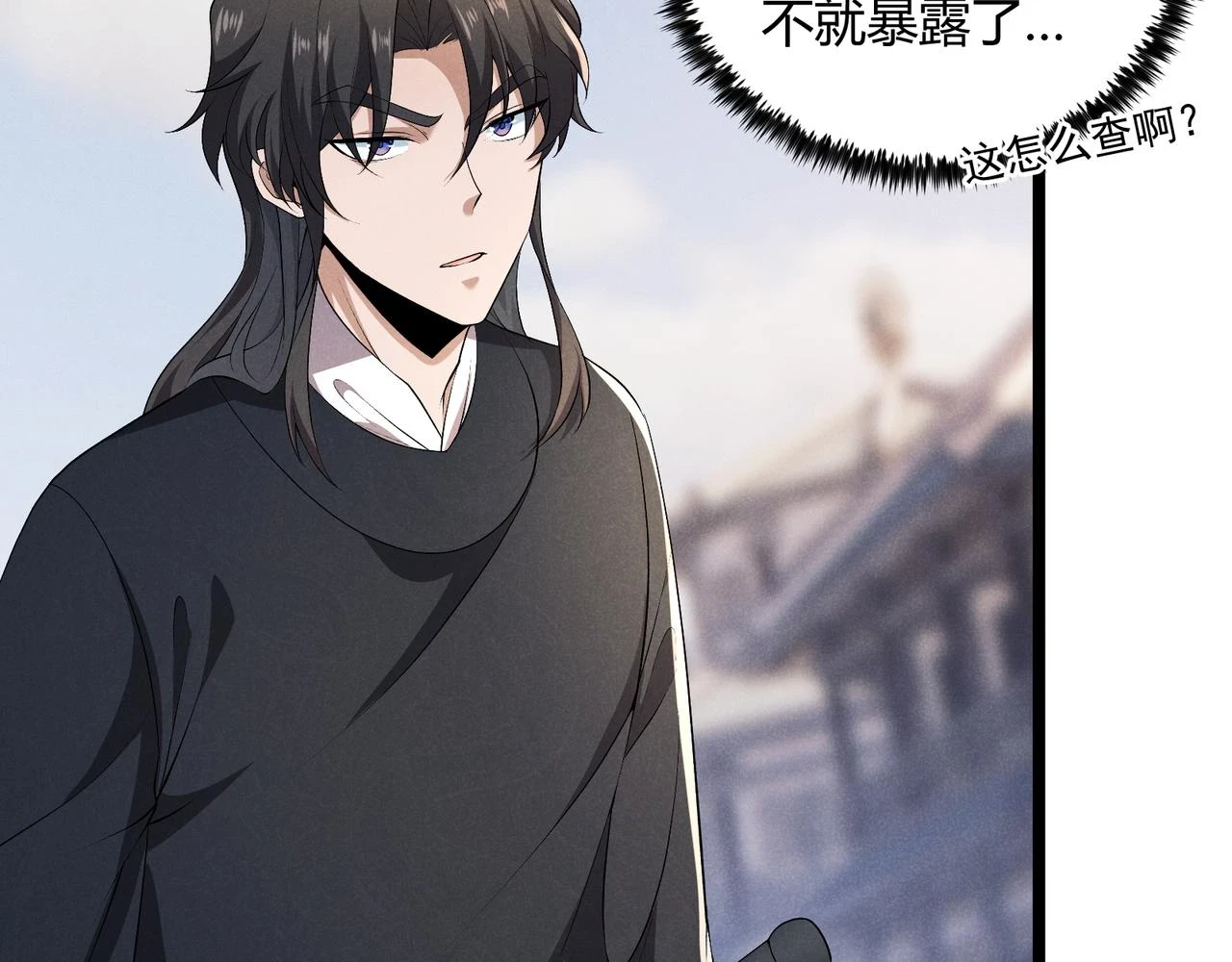 第46话 大理寺72