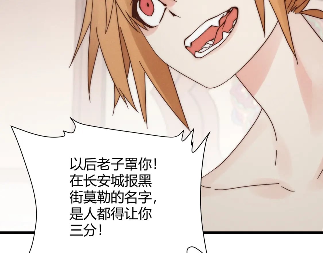 第68话 往事76