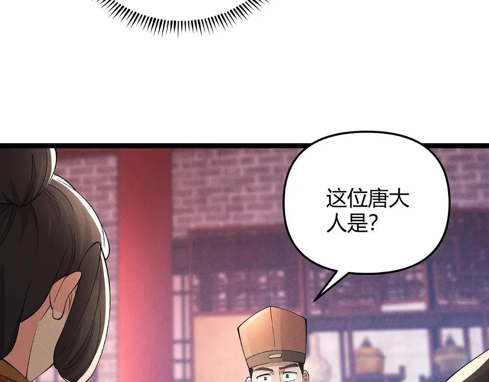 第52话 重伤58