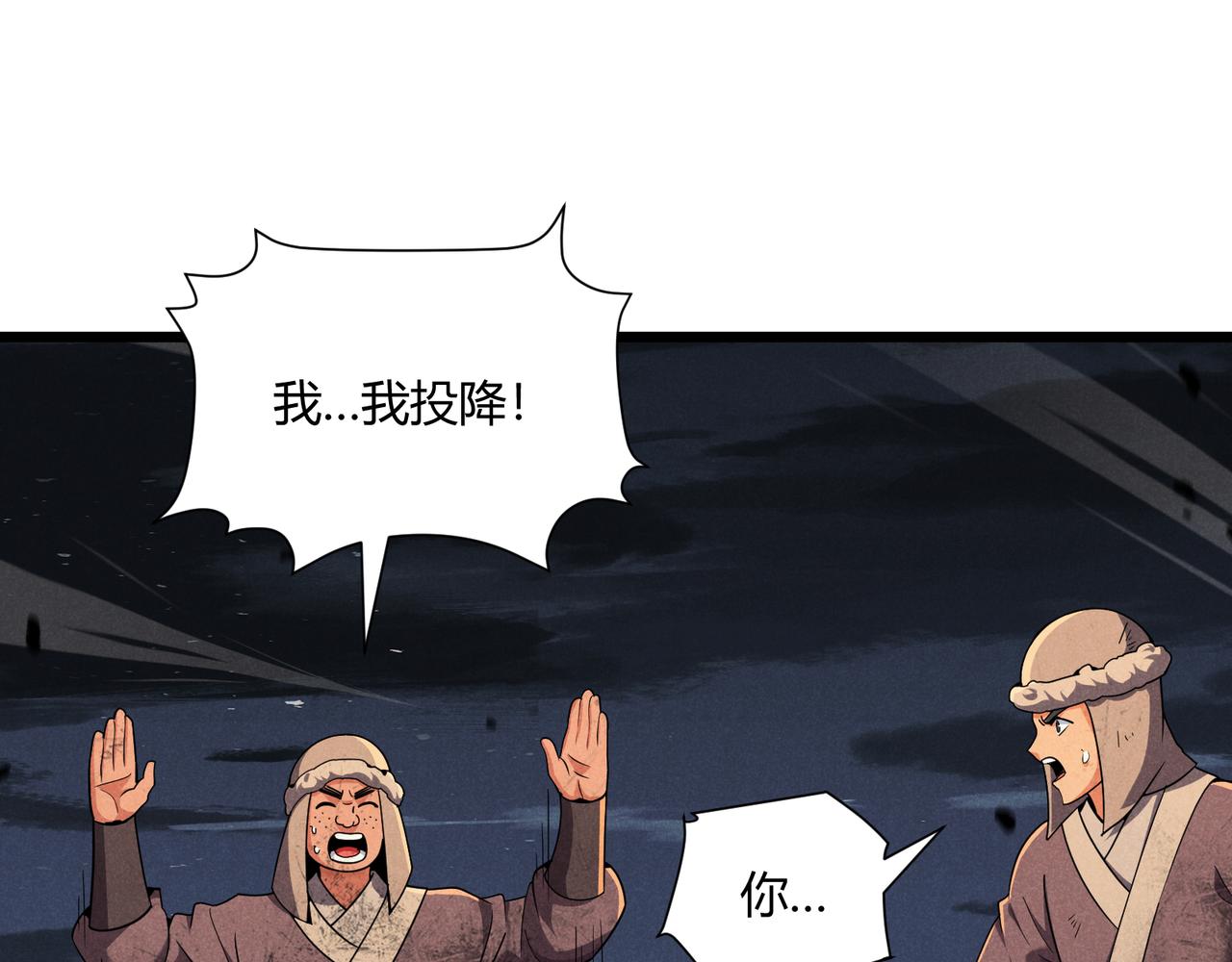 第28话 魔鬼12