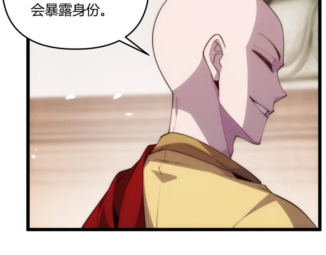 第65话 失败的关键39