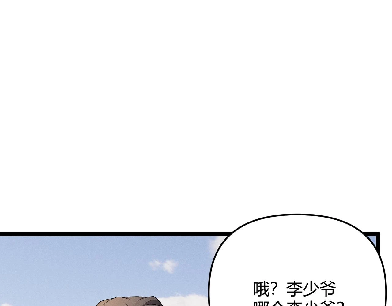 第46话 大理寺107