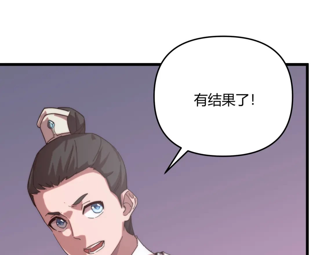 第67话 长孙明兰11
