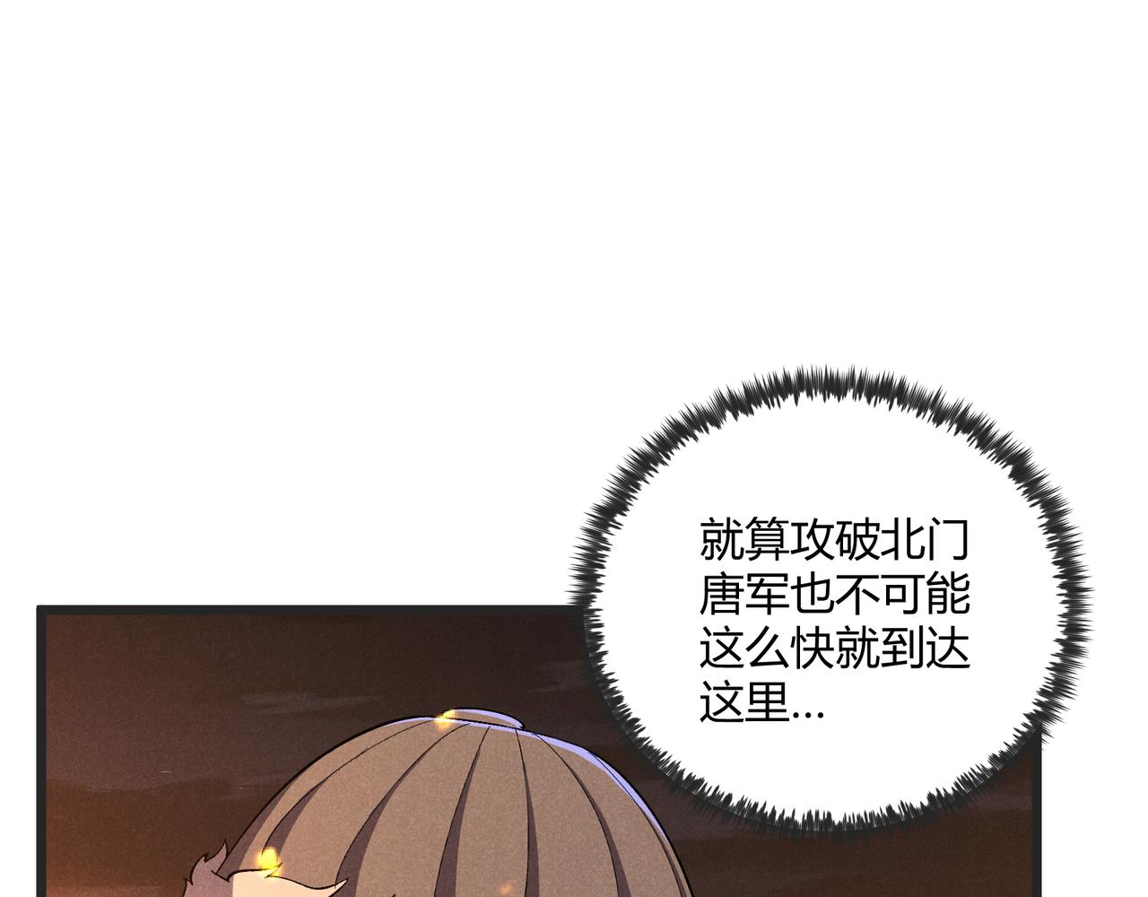 第25话 攻城123