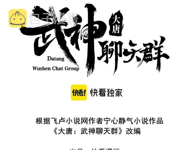 第28话 魔鬼2