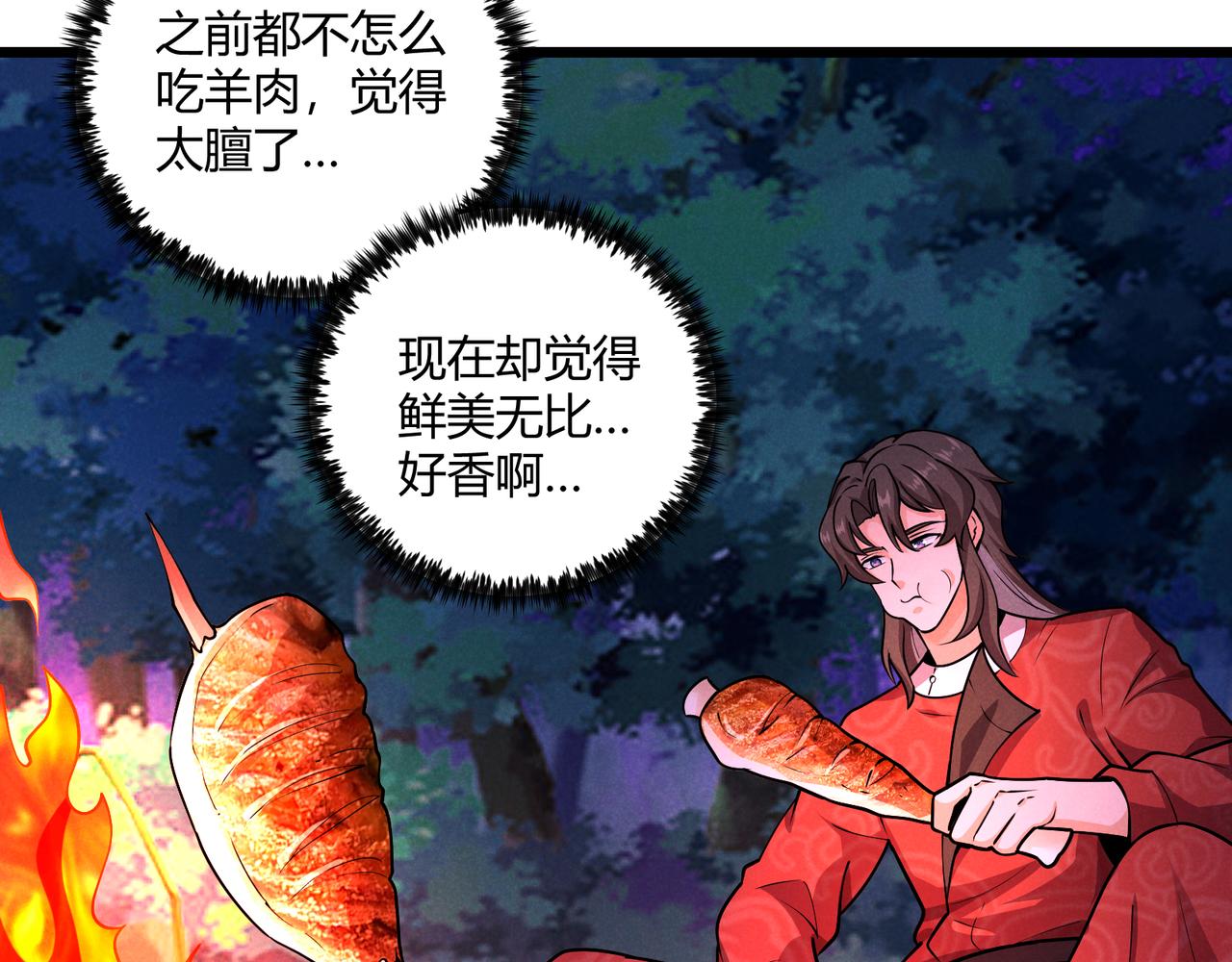 第30话 必胜的把握99