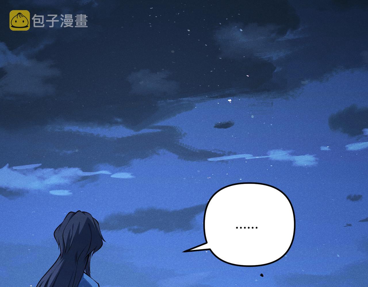第19话 寻欢作乐54