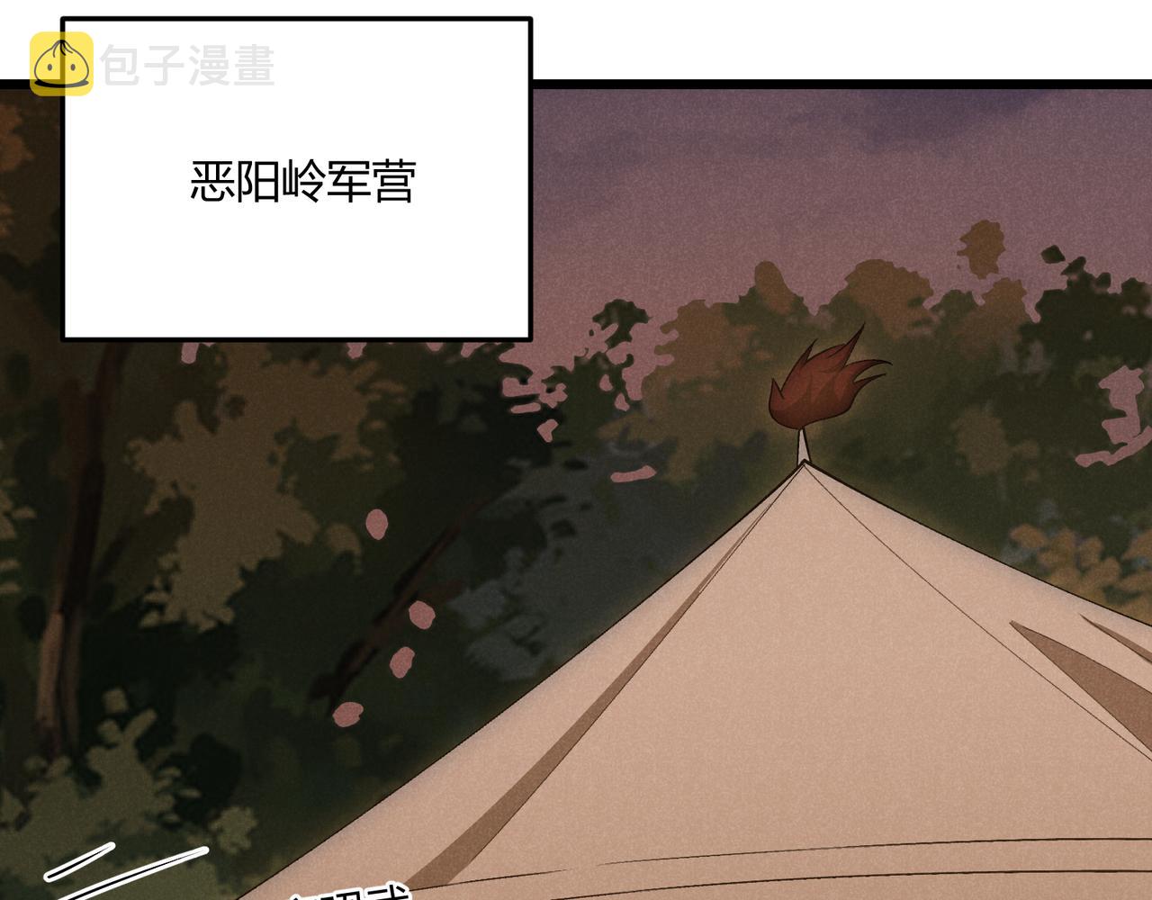 第24话 只许成功119