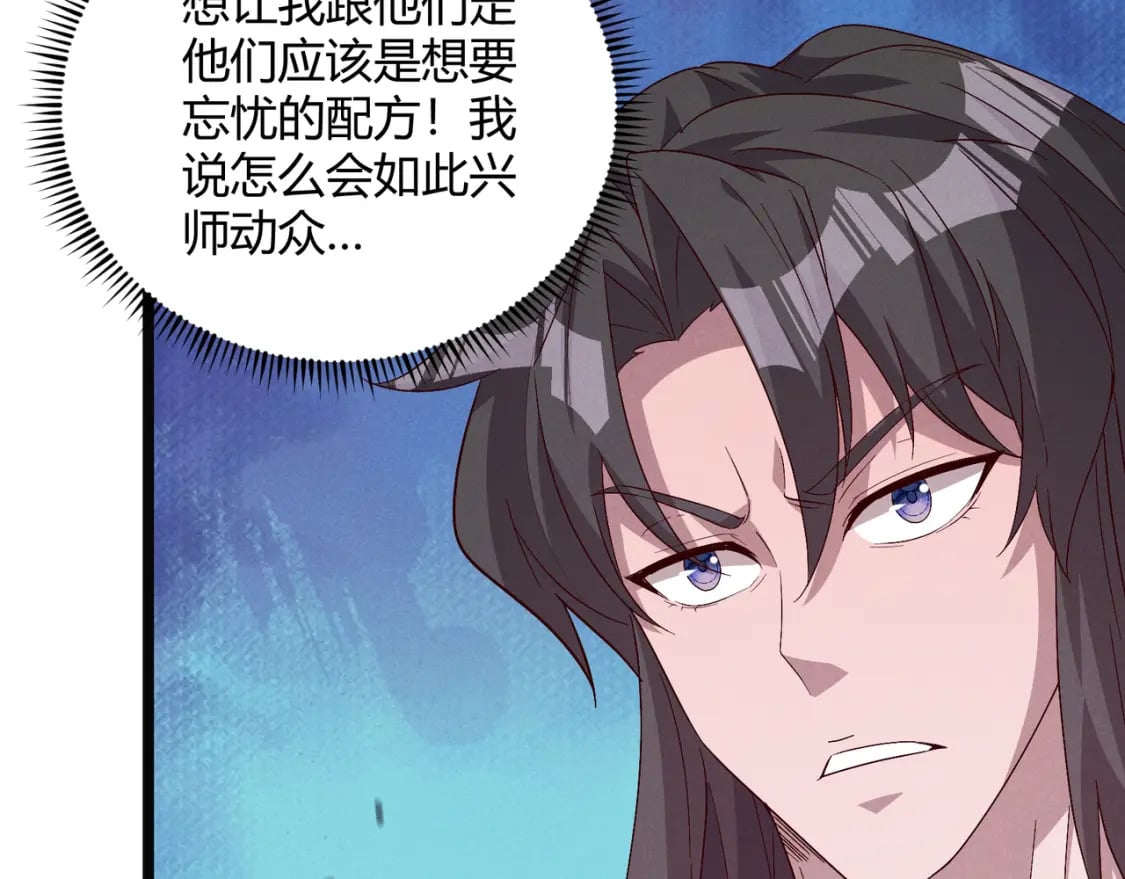 第62话 肉搏56