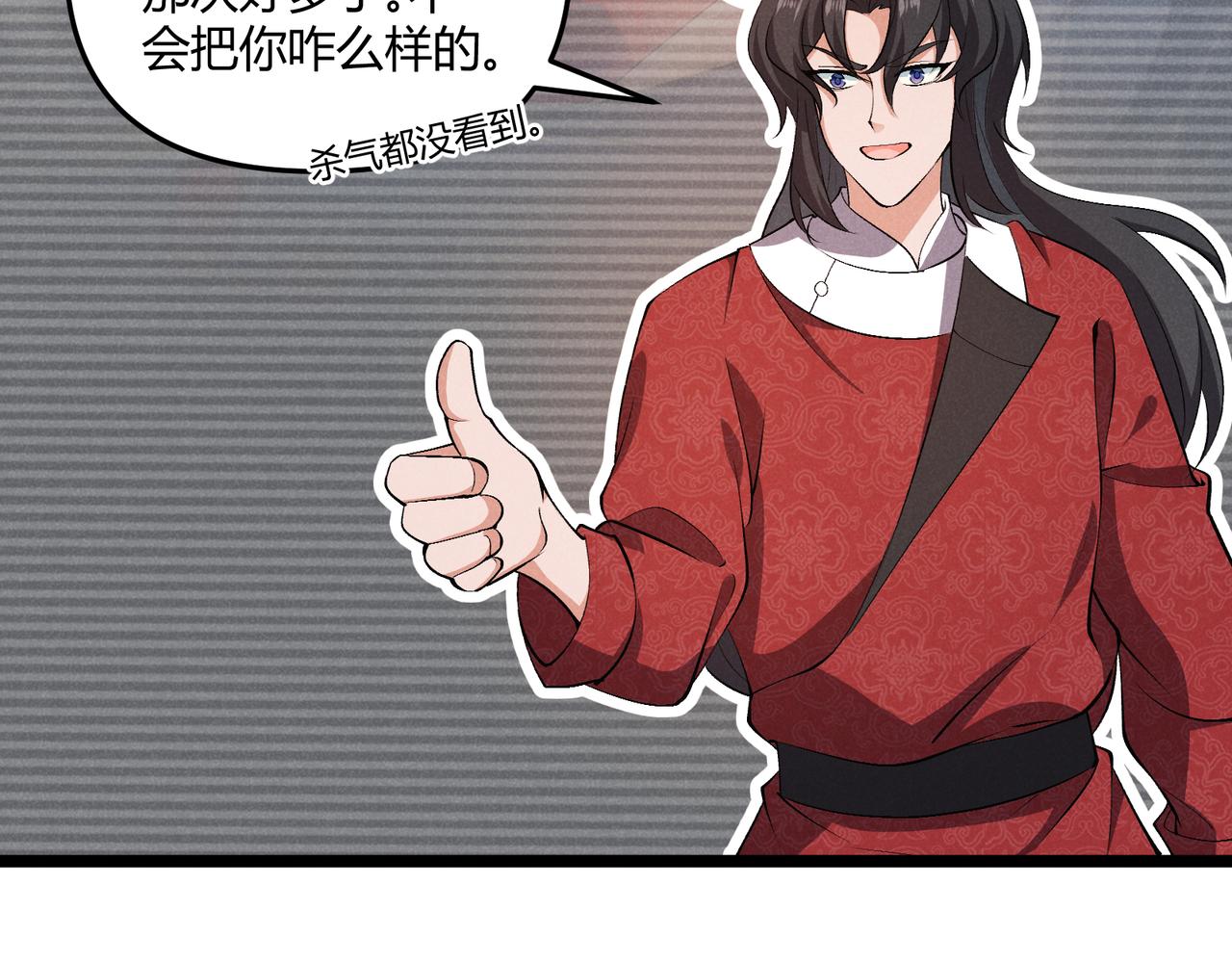 第39话 拒之门外132