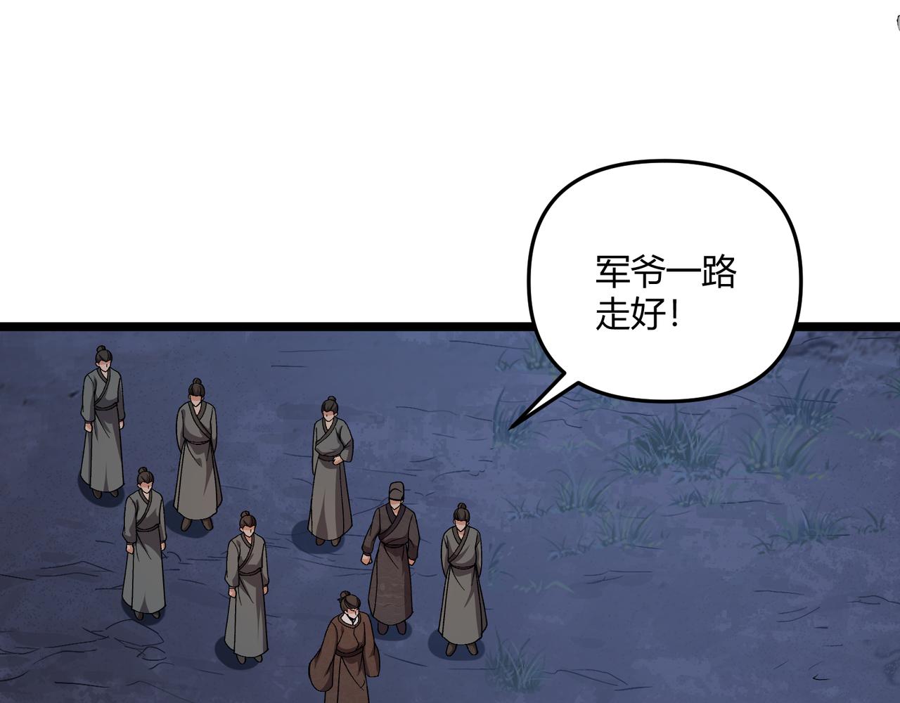 第33话 心意60
