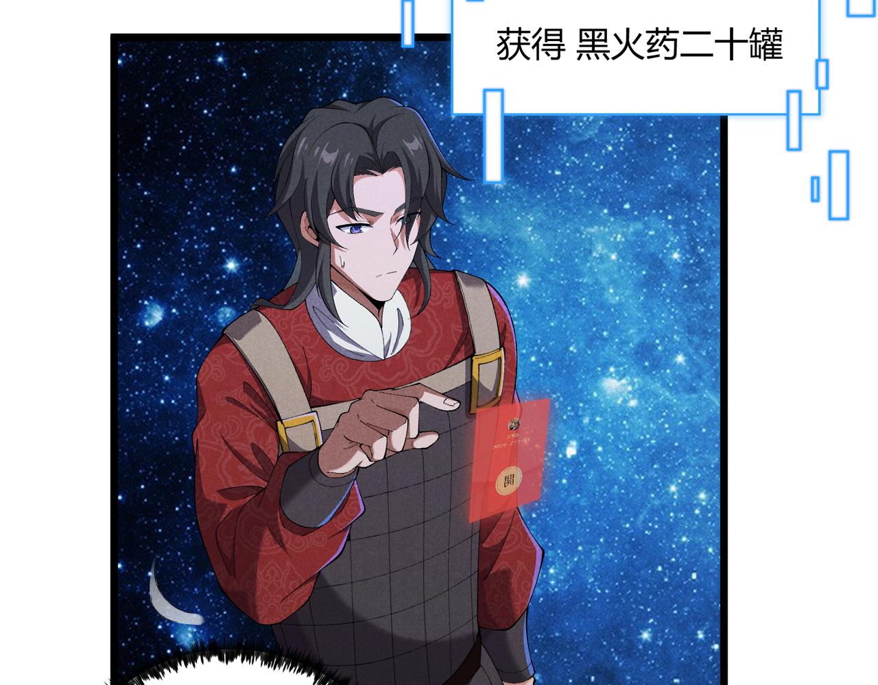 第24话 只许成功50
