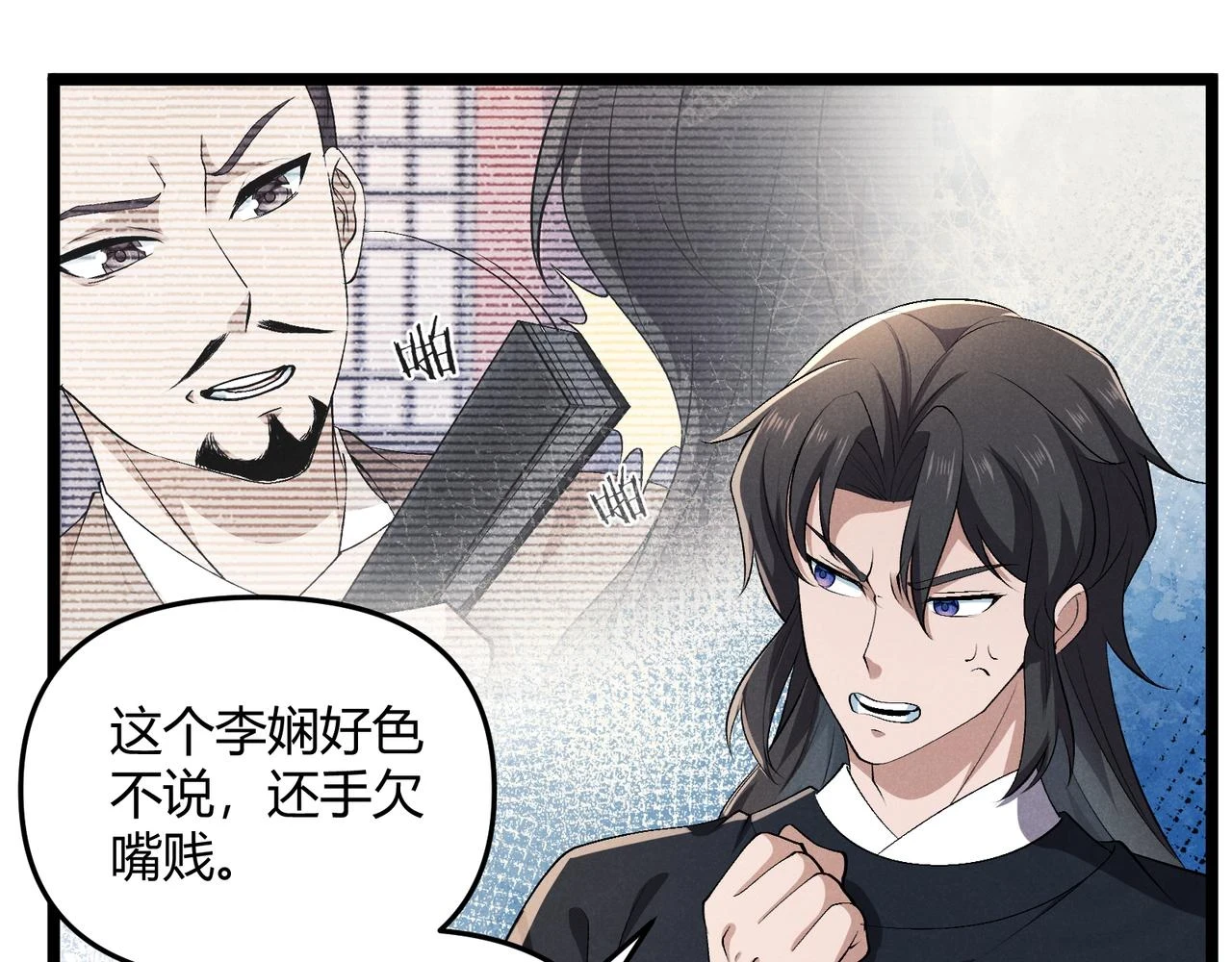 第47话 家事74