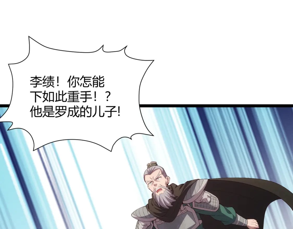 第64话 护犊子72