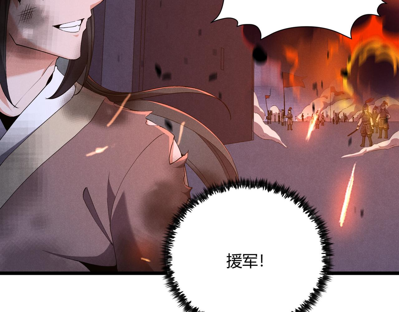 第26话 富贵险中求131