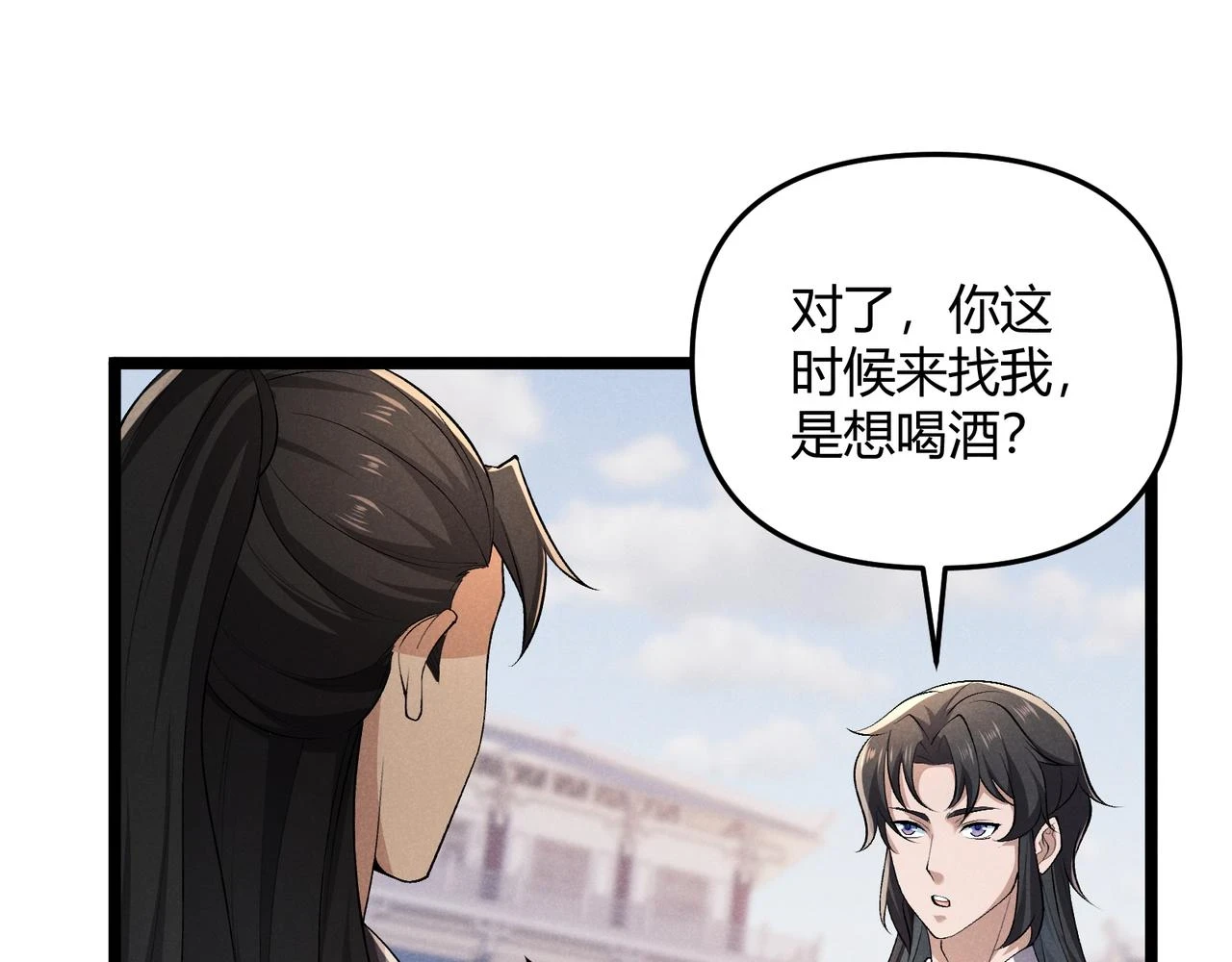 第47话 家事85