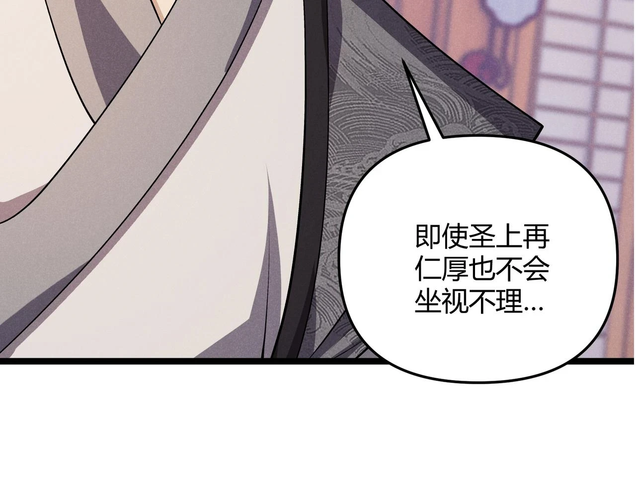 第48话 当断则断90