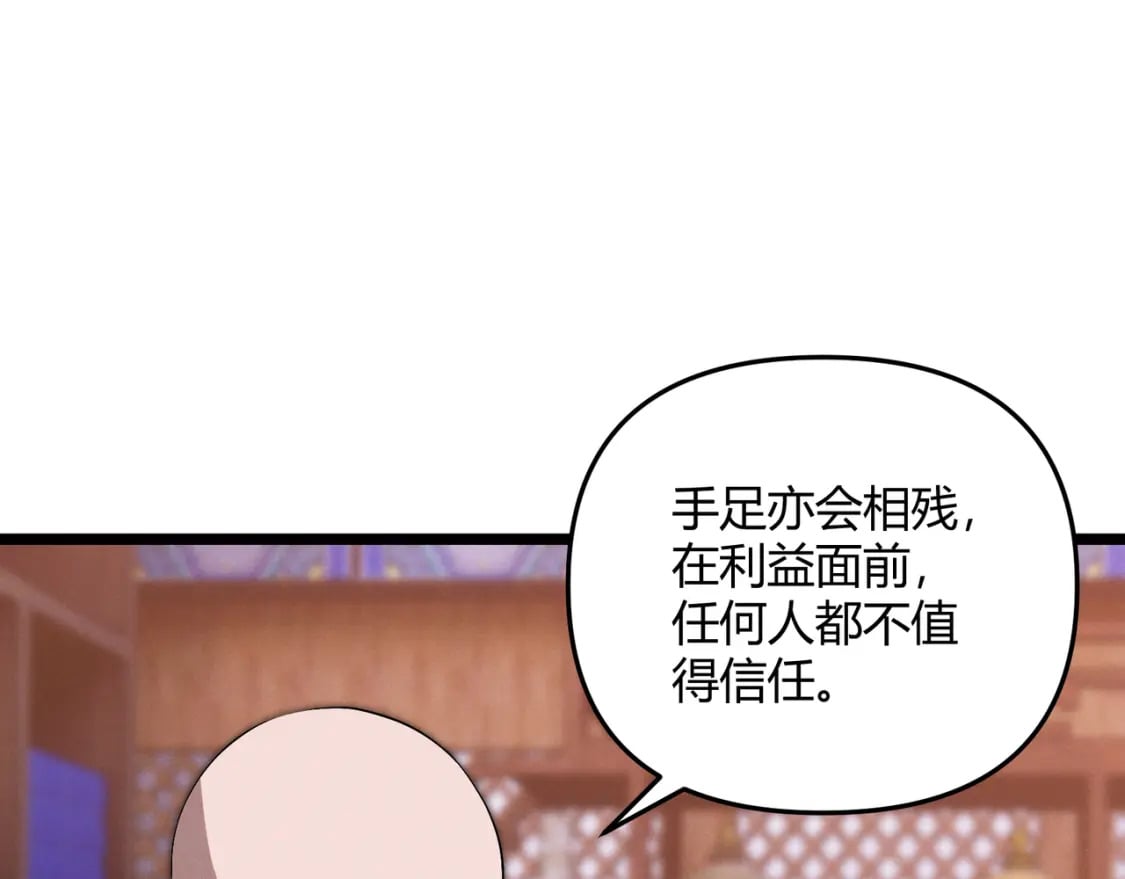 第57话 转折76