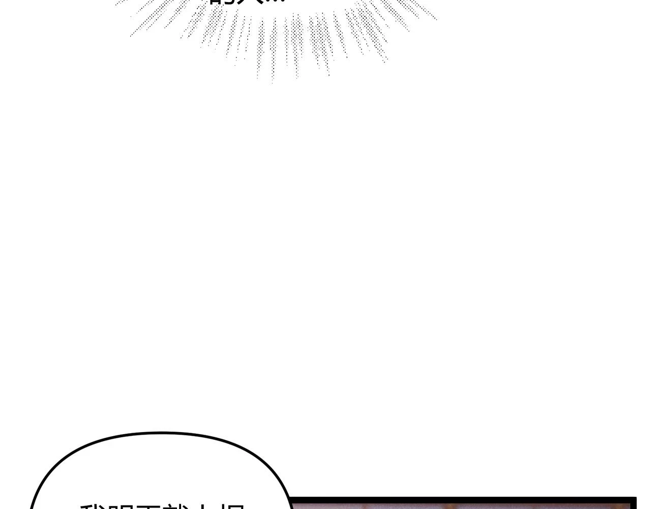 第47话 家事111