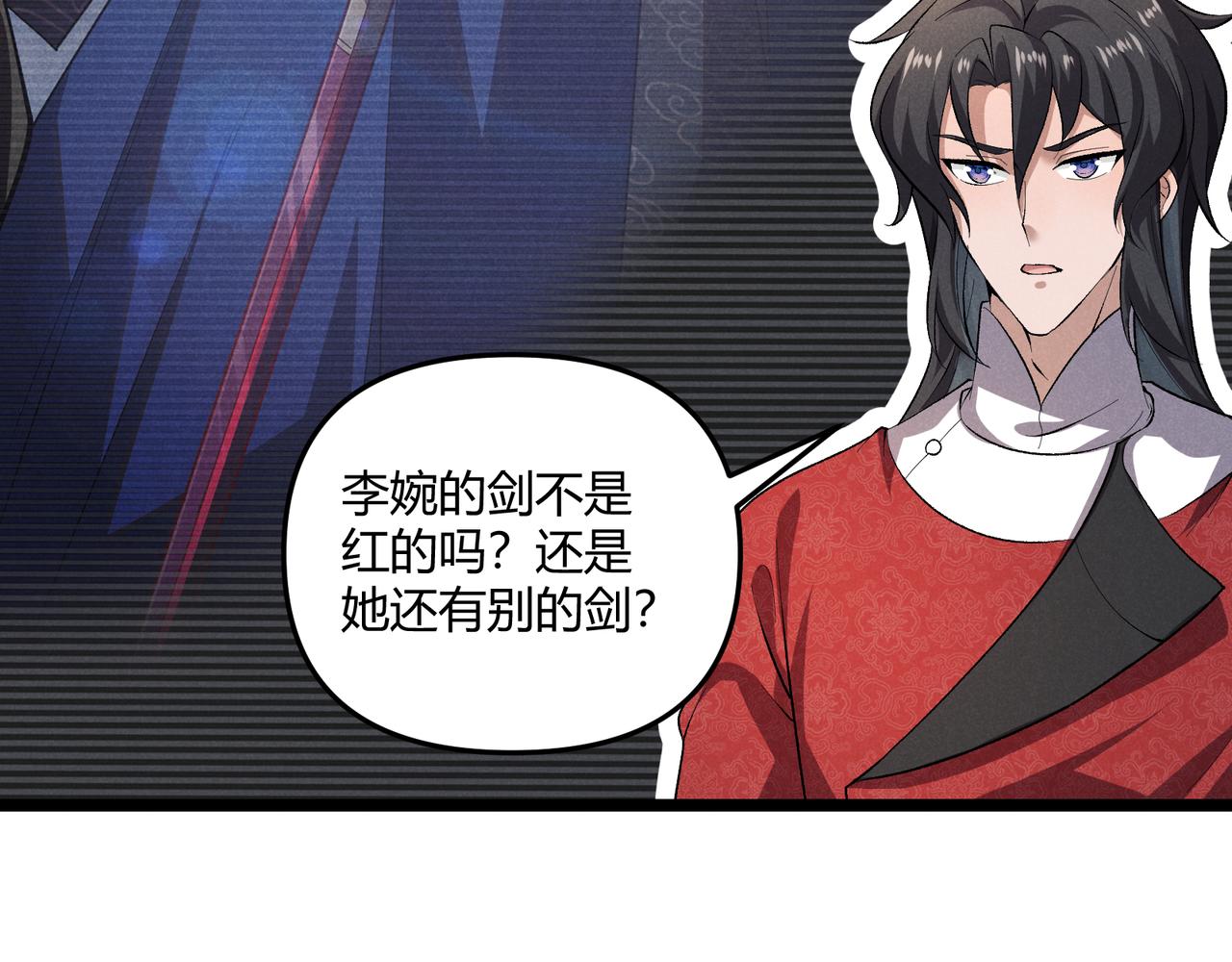 第43话 雪玉74