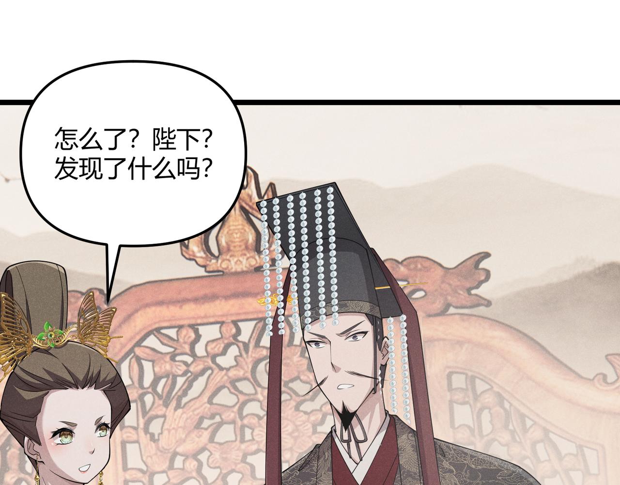第13话 放弃吧！庆元80