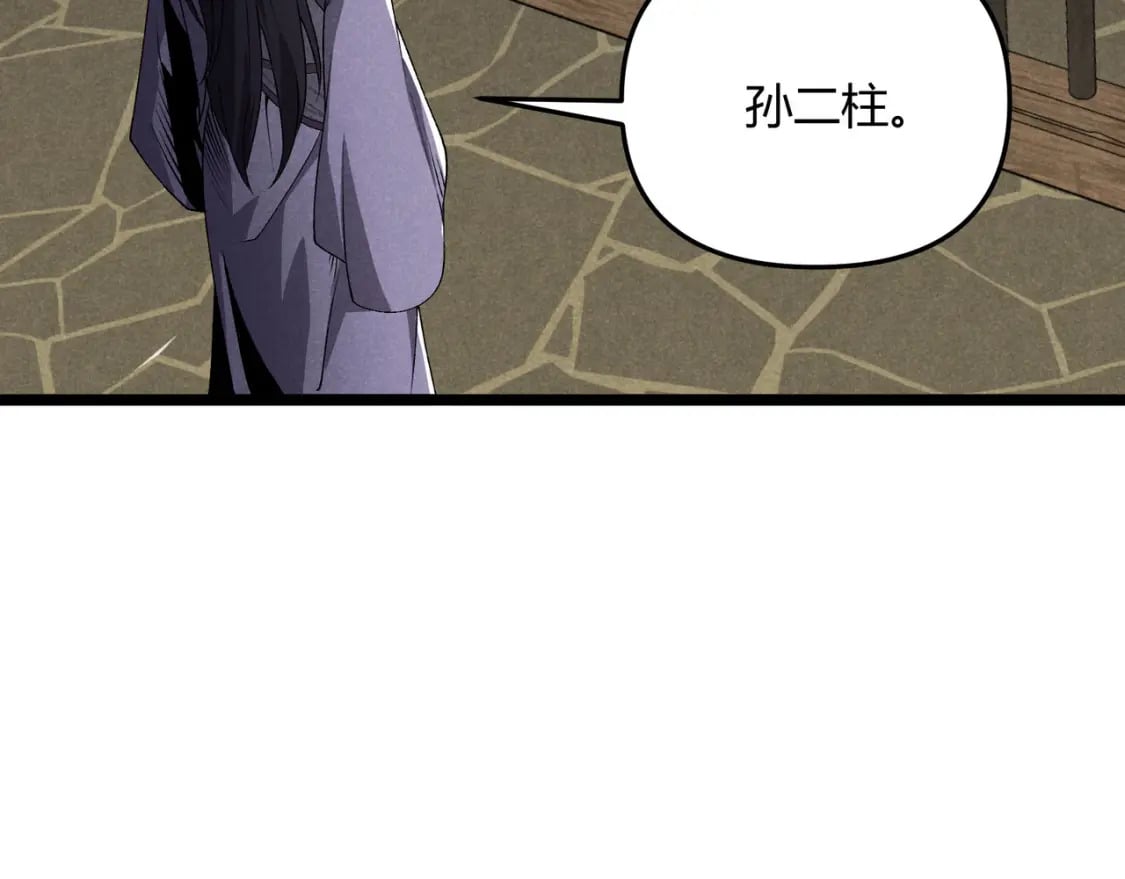 第63话 十目98