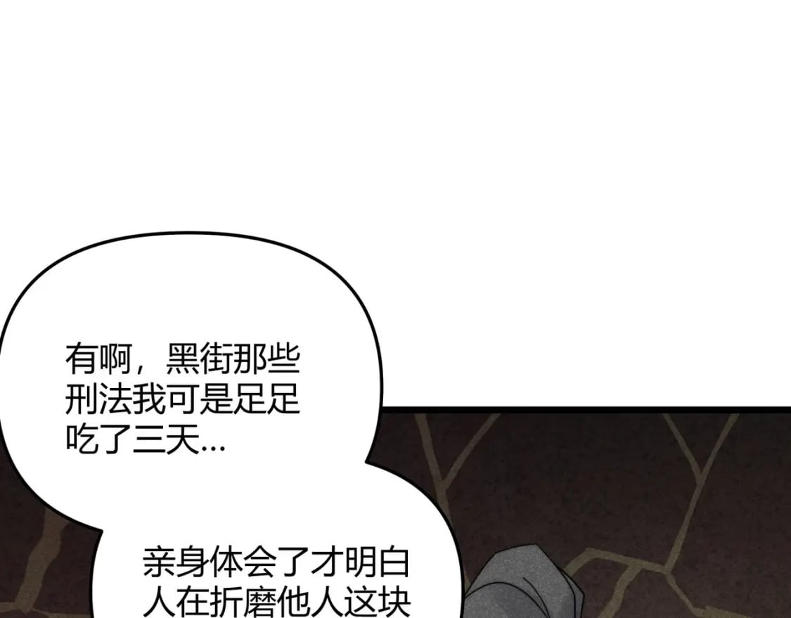 第68话 往事109