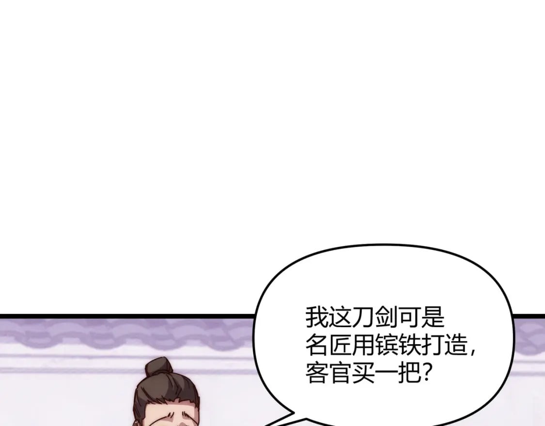 第67话 长孙明兰60