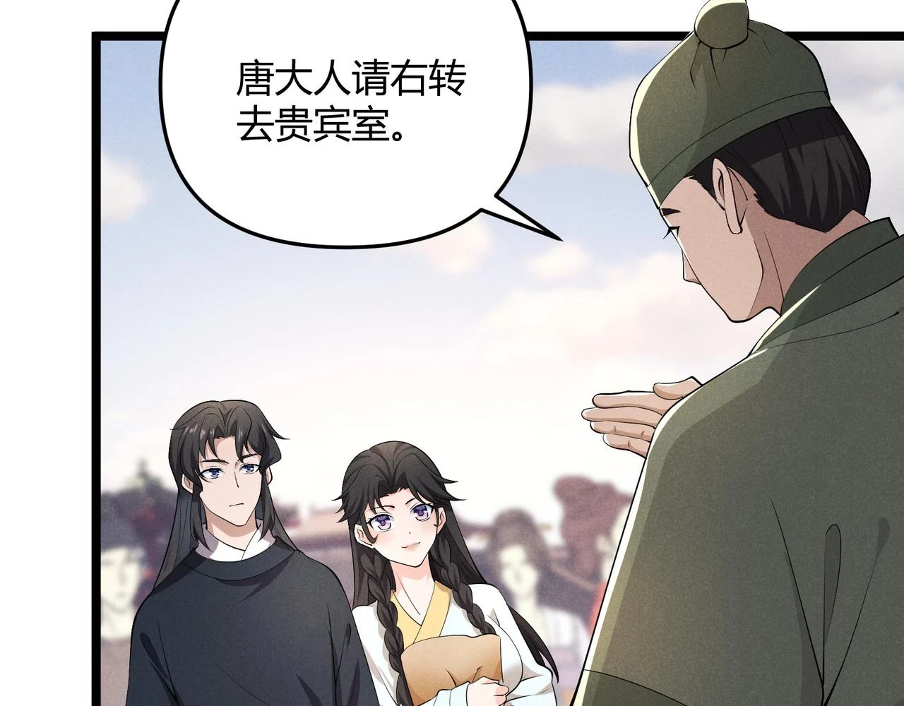 第50话 义阳茶45