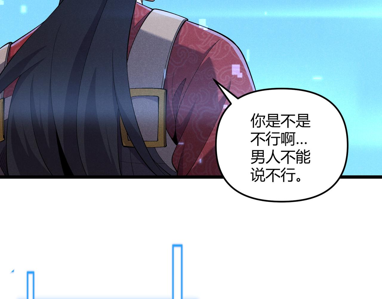 第27话 尾声139