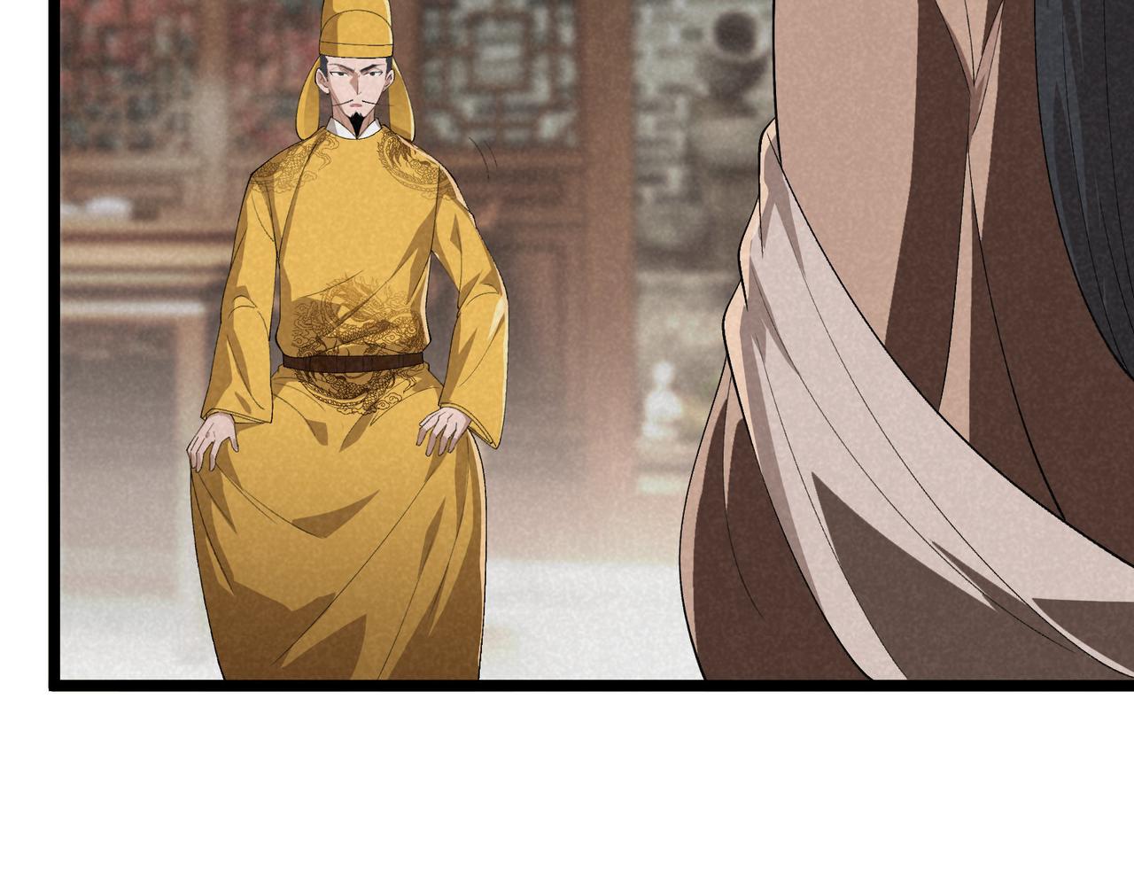 第44话 玄空47