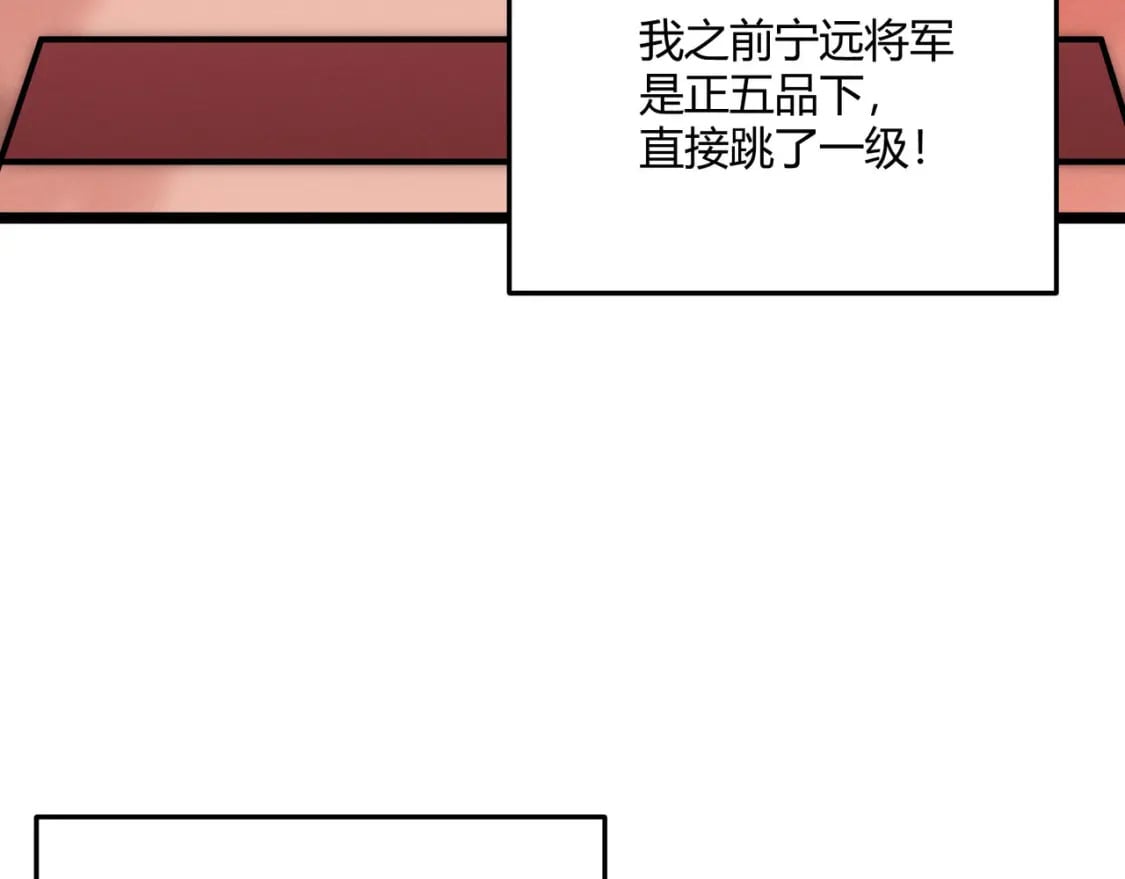 第66话 大理寺少卿107