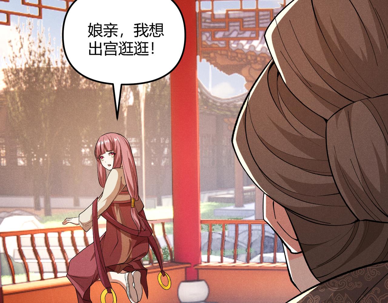 第39话 拒之门外20