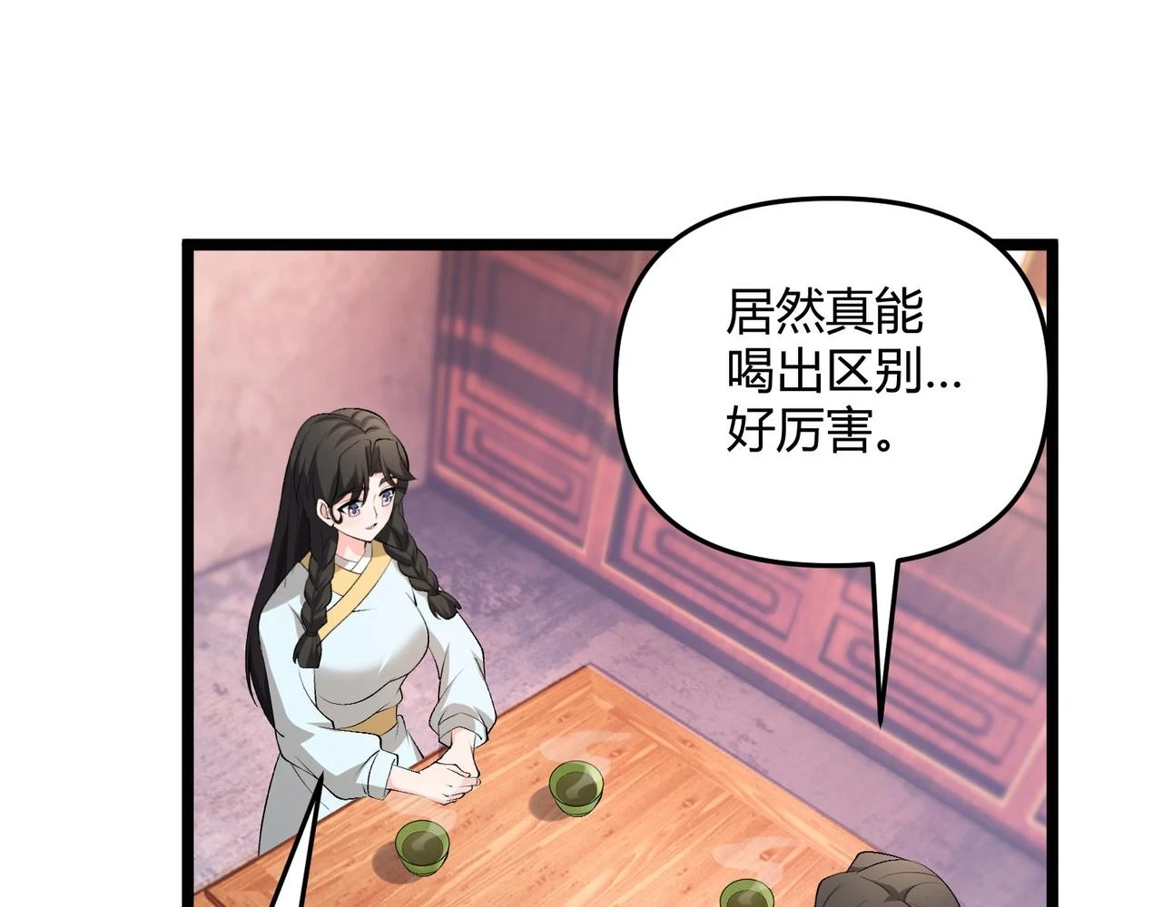 第51话 莺粟14