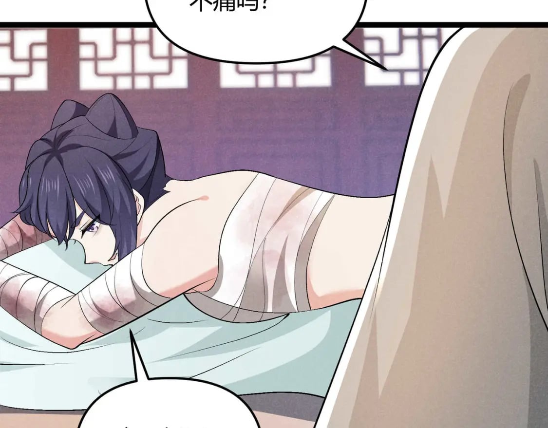 第53话 救命65