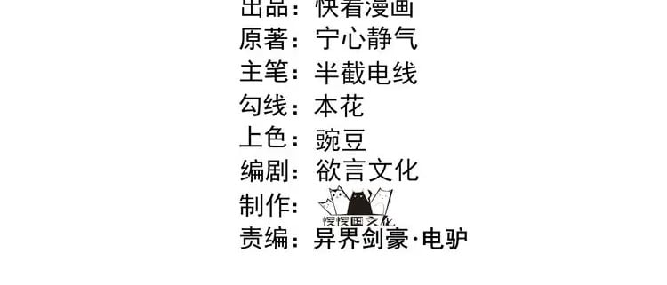第56话 医术高明3