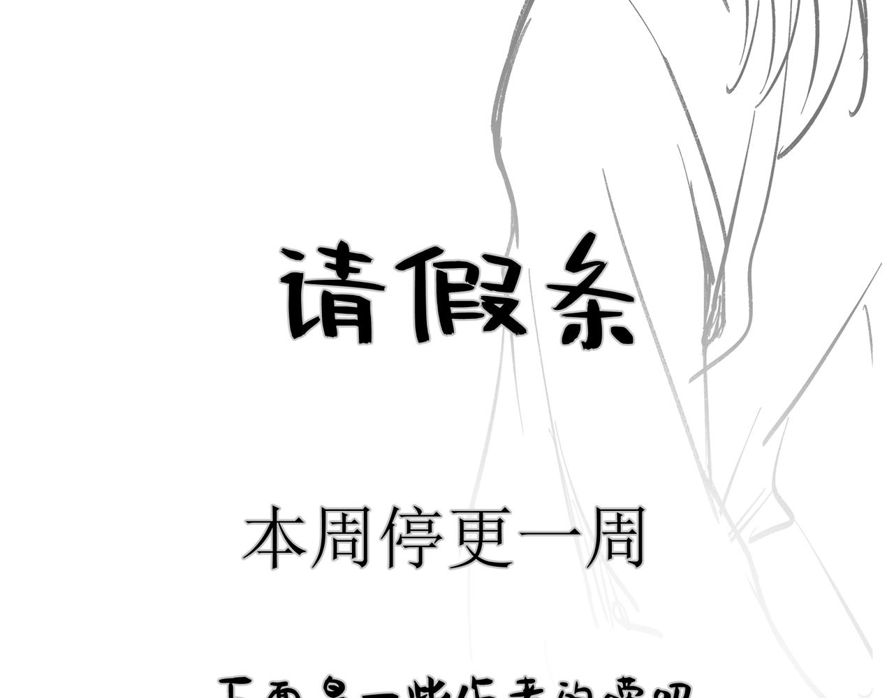 请粉丝们不要抛弃我1