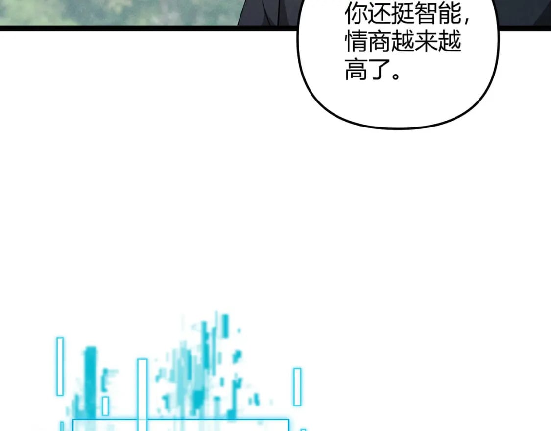 第53话 救命99