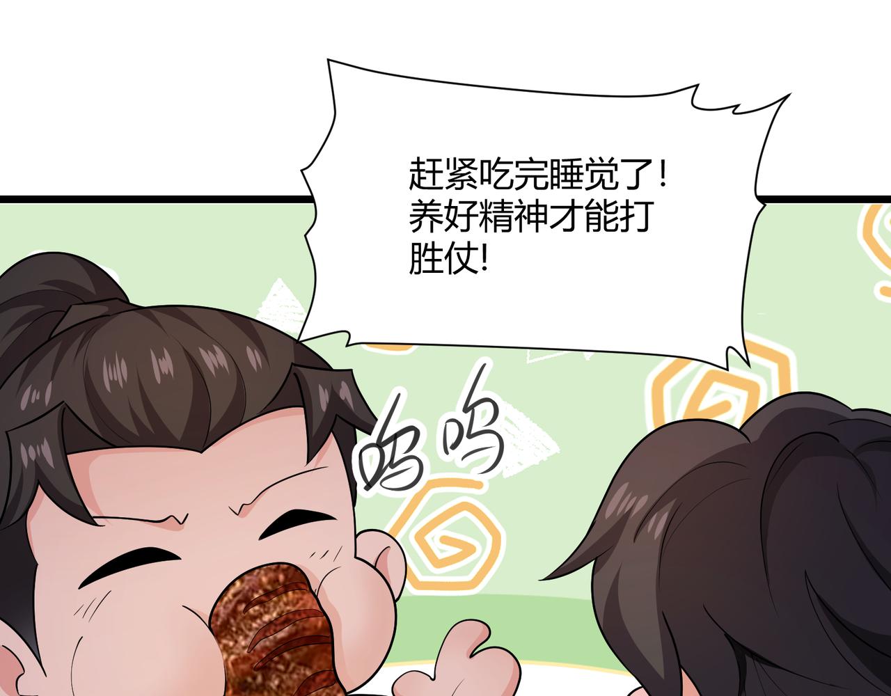 第30话 必胜的把握120